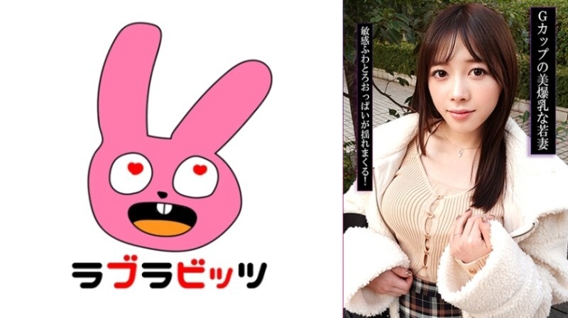 RABI-057 "Affair with a young wife with huge G-cup breasts?! Playing with her breasts, squeezing them, and raw creampie!": MGS Video  Adult video distribution site